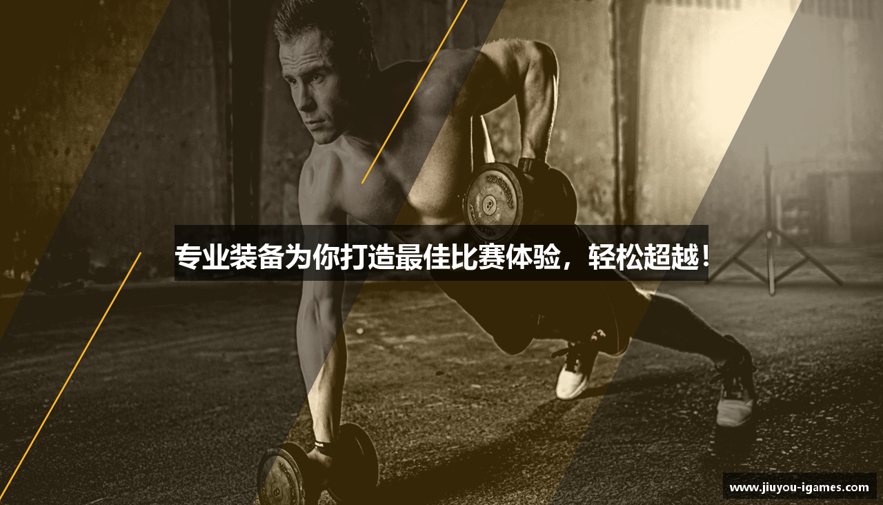 九游棋牌